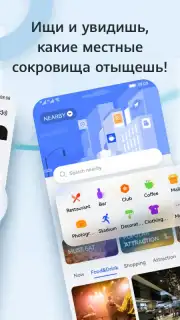 HUAWEI Petal Search captura 2