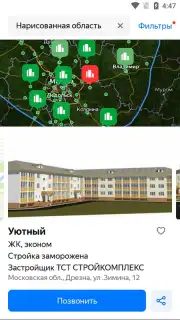 Yandex.Realty captura 4