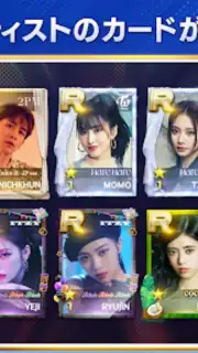 SUPERSTAR JYPNATION (JP) captura 13