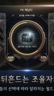 HIT 2: Heroes Of Incredible Tales captura 4