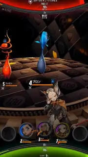 Destiny Child captura 3