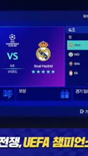 FC 모바일 captura 5