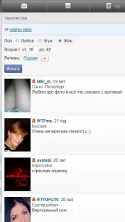 Spaces.Ru captura 4