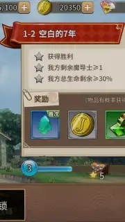 Fairy Tail: Endless Adventure captura 5