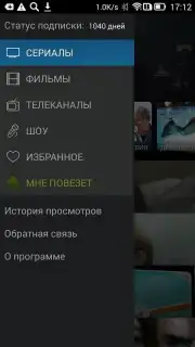Amediateka captura 10
