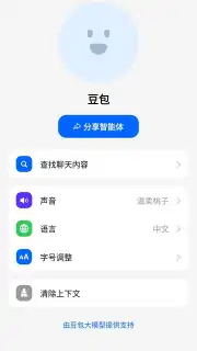 Doubao captura 5