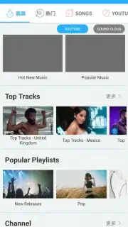 Free Music for Youtube Player: Red captura 2