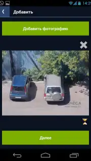 Kolesa.kz captura 12