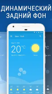 Weather App - Lazure: Forecast & Widget captura 4