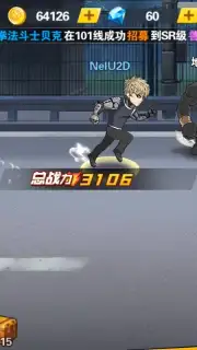 One Punch-Man: The Strongest Man (CN) captura 3