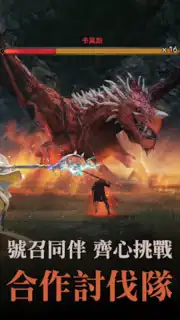黑色沙漠 MOBILE captura 12