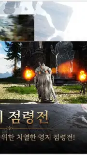 Traha Infinity captura 6