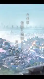 BLUE REFLECTION SUN captura 6