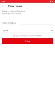 Мой МТС captura 10