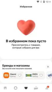 Яндекс Маркет captura 18