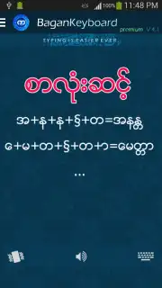 Bagan Keyboard captura 8
