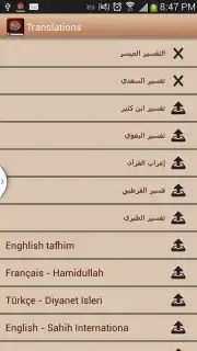 Quran Karim captura 2