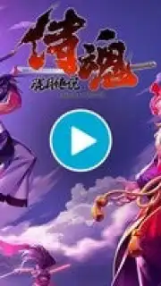 Samurai Shodown: Legends of the Month of the Moon captura 1