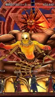 De:Lithe captura 7