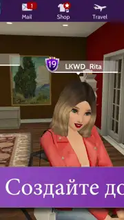 Avakin Life captura 3