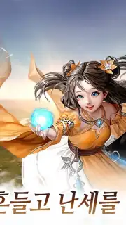 Jicheon captura 7