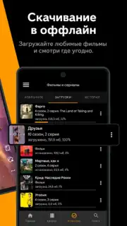 Allplay captura 6