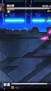 Daiblos Core captura 3