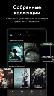 Allplay captura 3