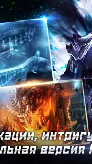 MU Origin-RU captura 4