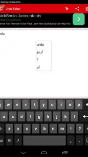 Urdu Pride Editor captura 3