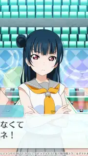 LOVE LIVE! School Idol Festival 2 MIRACLE LIVE! captura 6