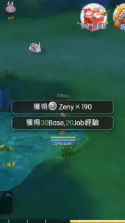 Ragnarok M Eternal Love (China) captura 3