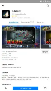 HUAWEI GameCenter captura 10