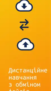 NZ.UA - Електронні журнали captura 2