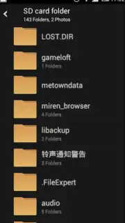 Xiaomi Gallery captura 9