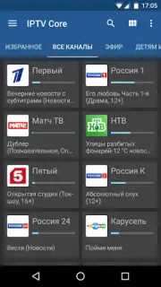IPTV Core captura 1
