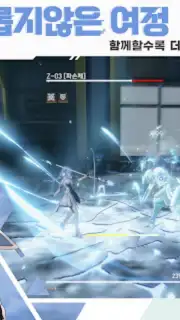 에테르 게이저 captura 12