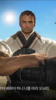 Blade & Soul Revolution (KR) captura 7