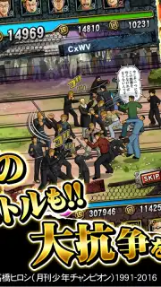 ｸﾛｰｽﾞworst V captura 11