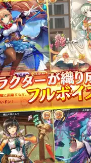 Kamihime Project A captura 2