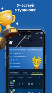 LUNDA Padel captura 1