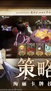 King of Yggdrasil: Overlord Mobile captura 2