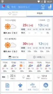 Yahoo Weather Japan captura 1