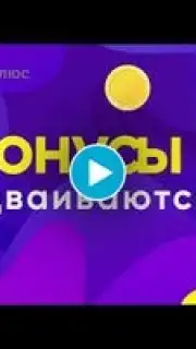 Еплюс captura 1