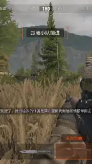 Arena Breakout (CN) captura 7