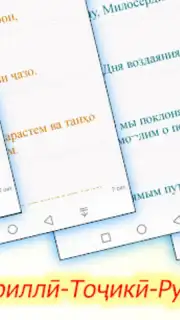 Қуръони Карим captura 5