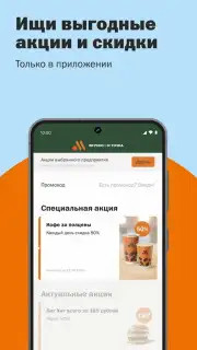 Вкусно — и точка captura 5