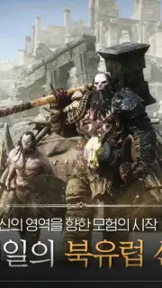 오딘: 발할라 라이징 captura 4
