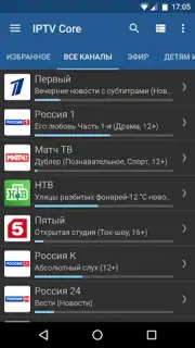 IPTV Core captura 2