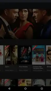 Kino1TV captura 10